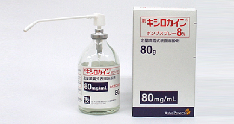 表層麻酔