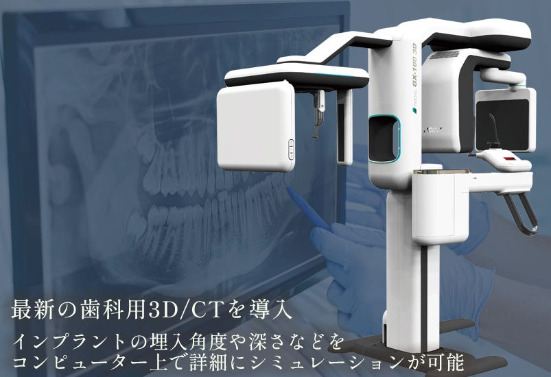 セラミック症例05