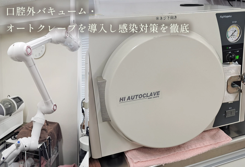 セラミック症例05