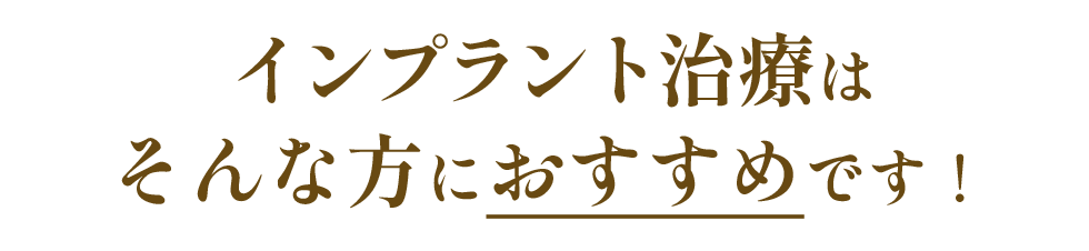 そんな方におすすめです