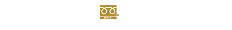 品川院に電話