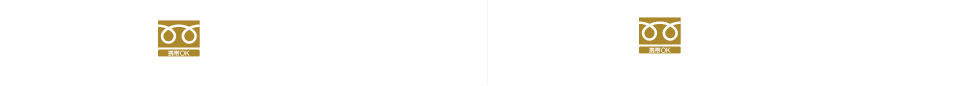 品川院・梅田院