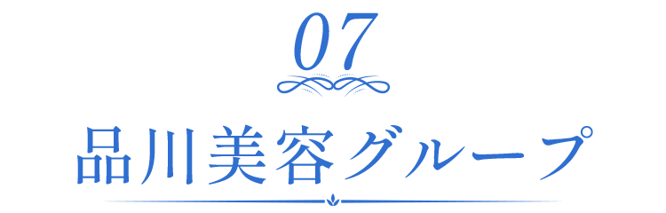 明確な料金設定