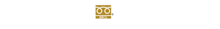 梅田院に電話