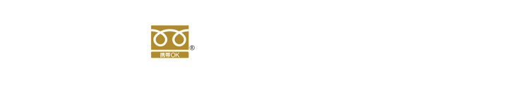 梅田院に電話