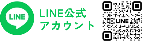 梅田院LINE