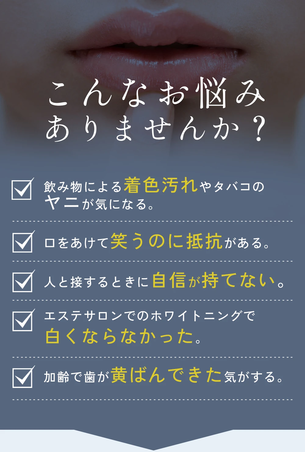 こんなお悩みありませんか？