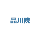 お電話で無料相談