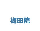 お電話で無料相談