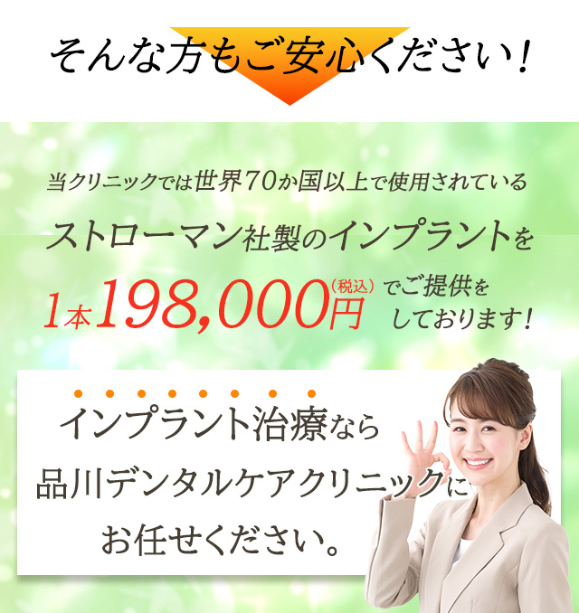そんな方もご安心ください!