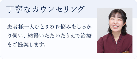 ポイント2