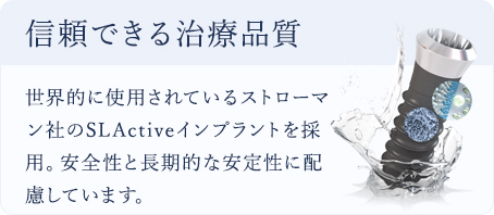 ポイント3