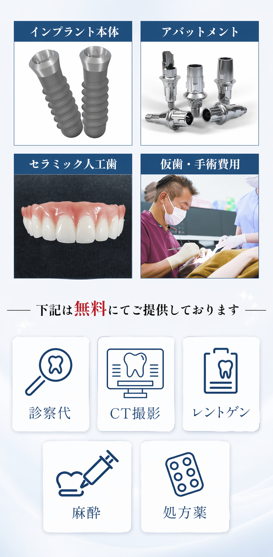 トップ画像