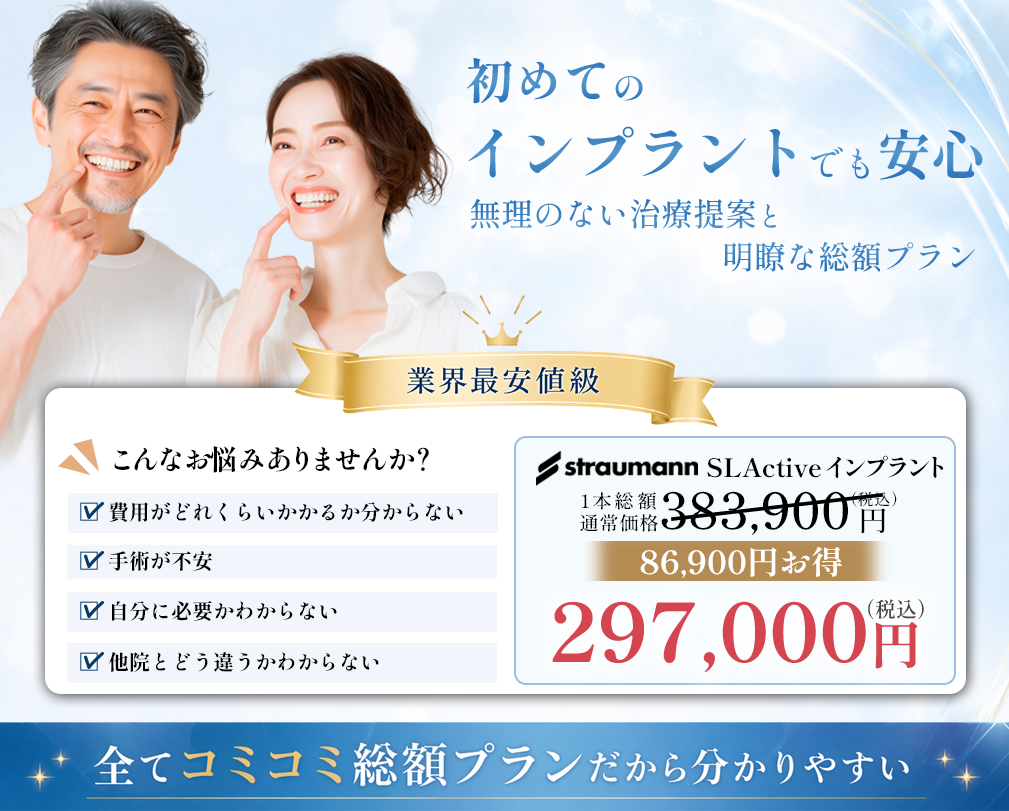 トップ画像